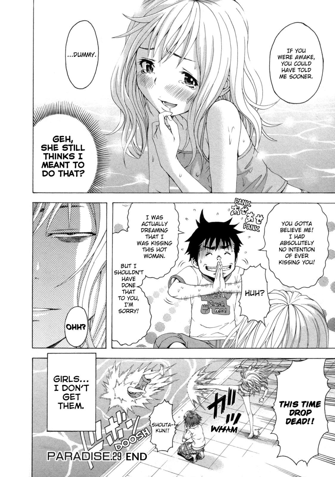 Mujaki no Rakuen Chapter 29 page 20 - Chapter 29: Paradise From The Brink Of Death