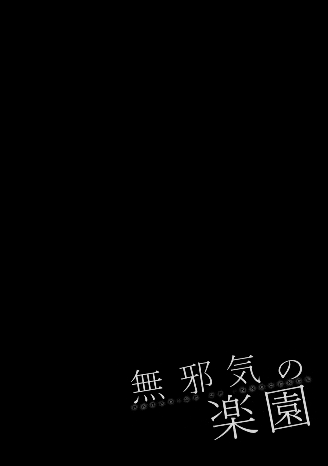 Mujaki no Rakuen Chapter 29 page 22 - Chapter 29: Paradise From The Brink Of Death