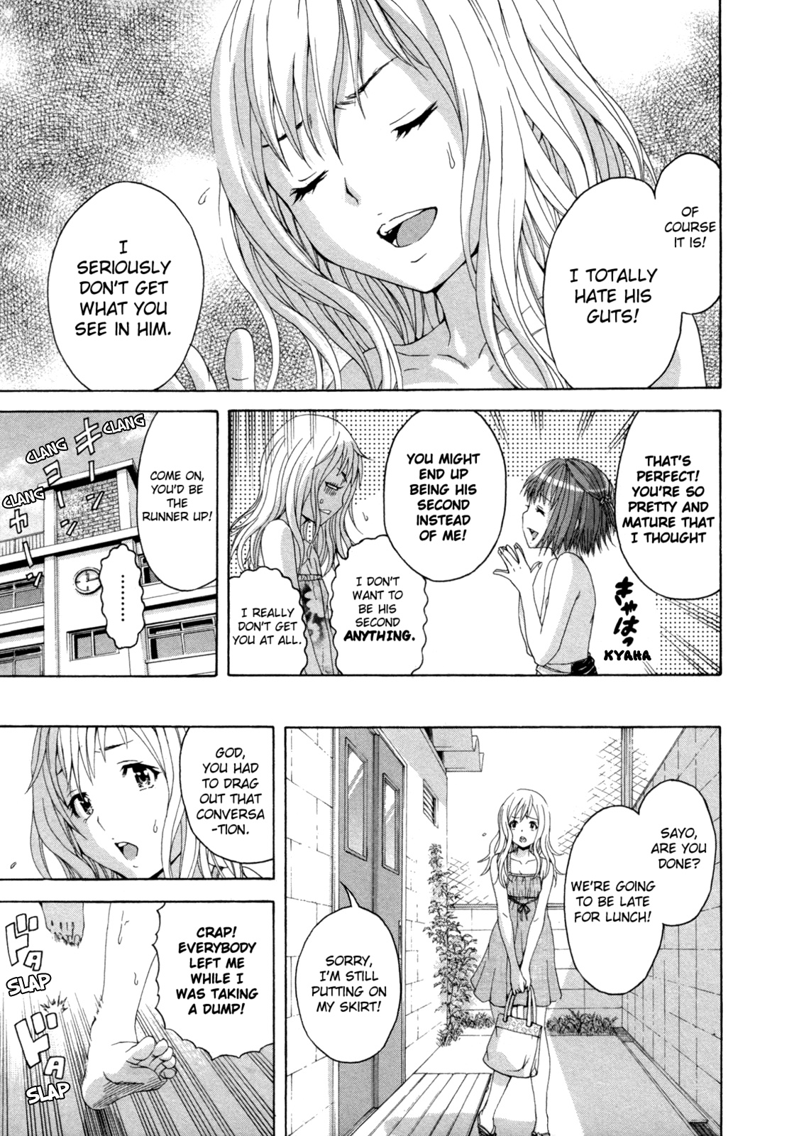 Mujaki no Rakuen Chapter 29 page 5 - Chapter 29: Paradise From The Brink Of Death
