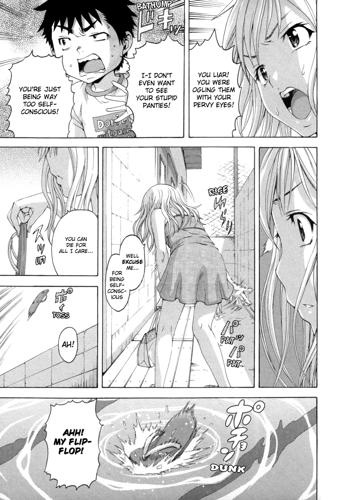 Mujaki no Rakuen Chapter 29 page 7 - Chapter 29: Paradise From The Brink Of Death