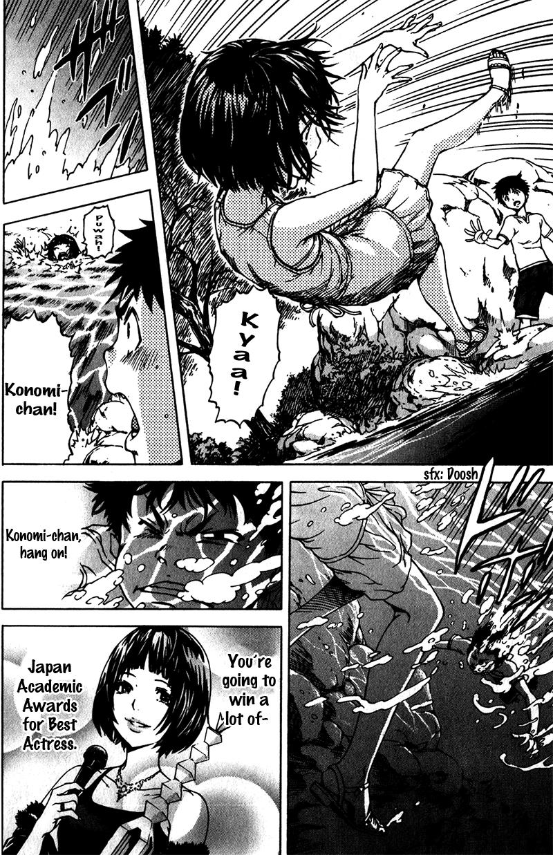 Mujaki no Rakuen Chapter 3 page 12 - Chapter 3: Paradise of Warmth