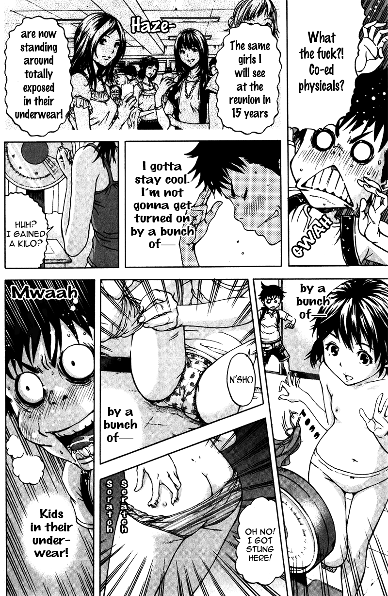 Mujaki no Rakuen Chapter 3 page 4 - Chapter 3: Paradise of Warmth