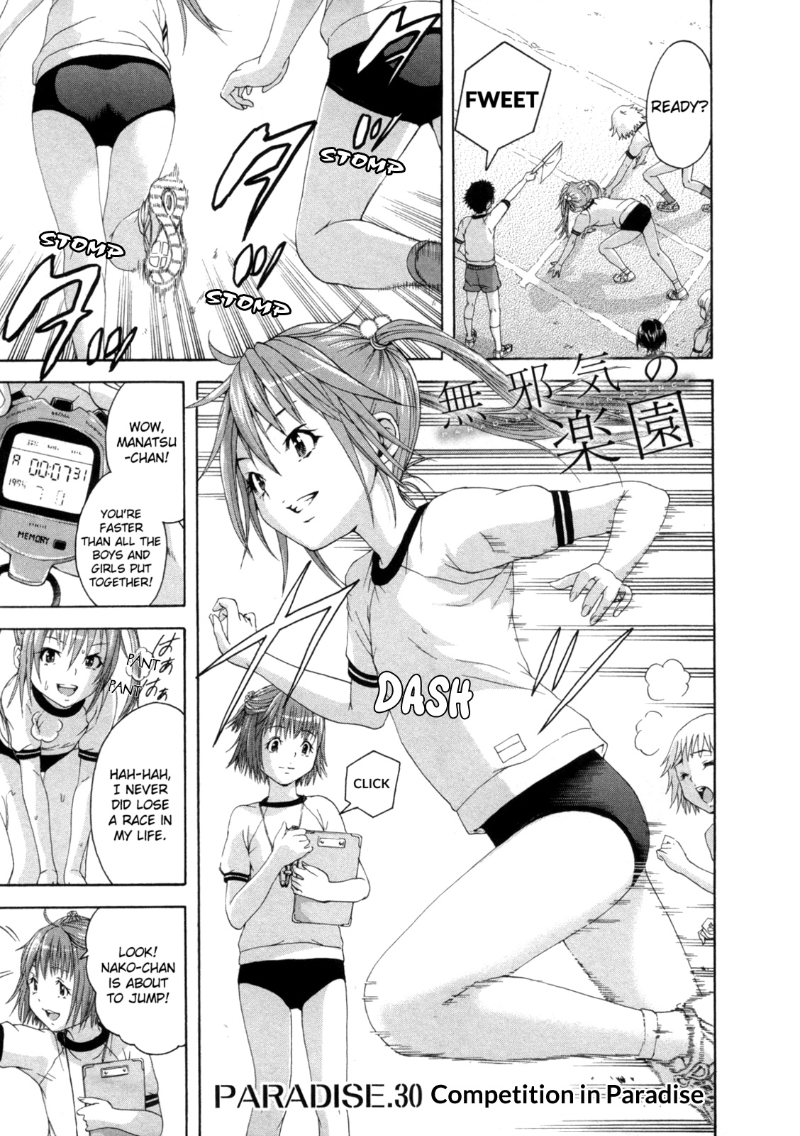 Mujaki no Rakuen Chapter 30 page 1 - Chapter 30: Competition in Paradise
