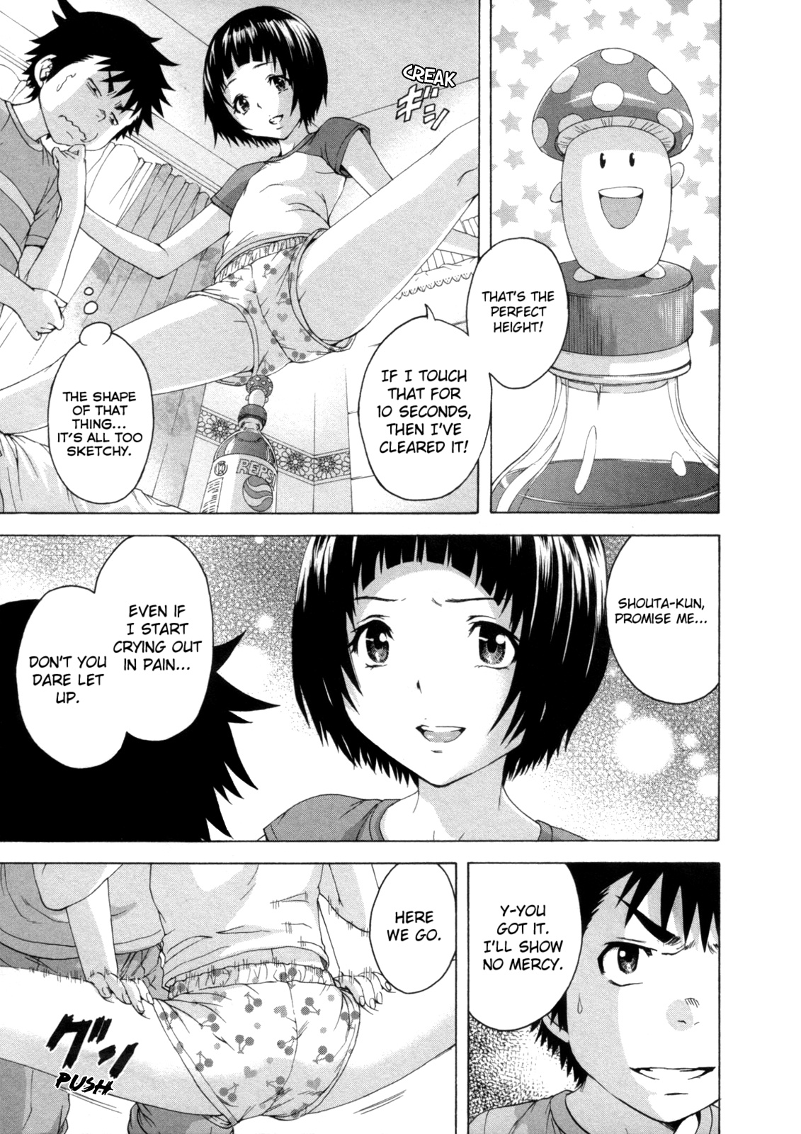 Mujaki no Rakuen Chapter 31 page 15 - Chapter 31: Stretching in Paradise