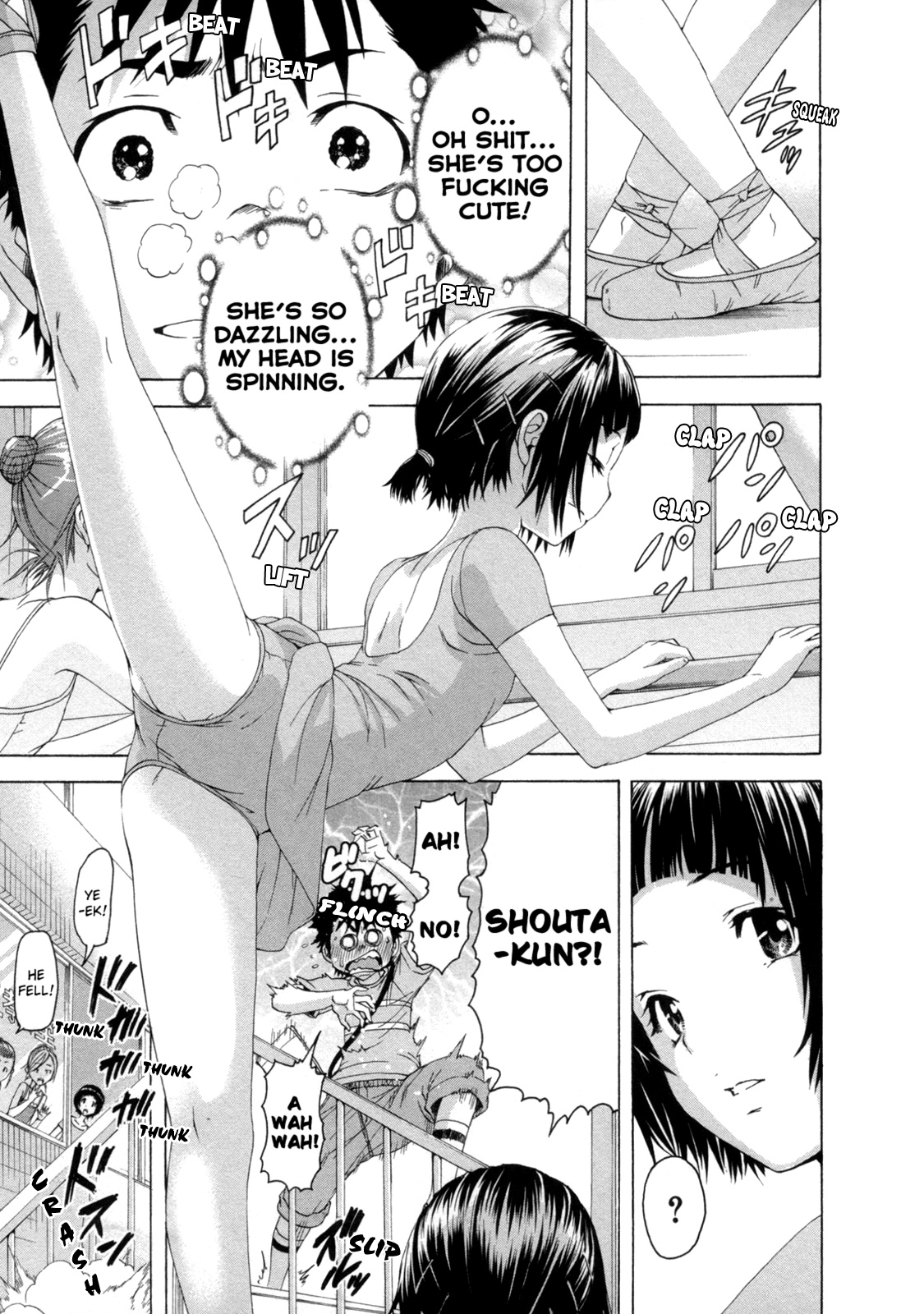 Mujaki no Rakuen Chapter 31 page 3 - Chapter 31: Stretching in Paradise