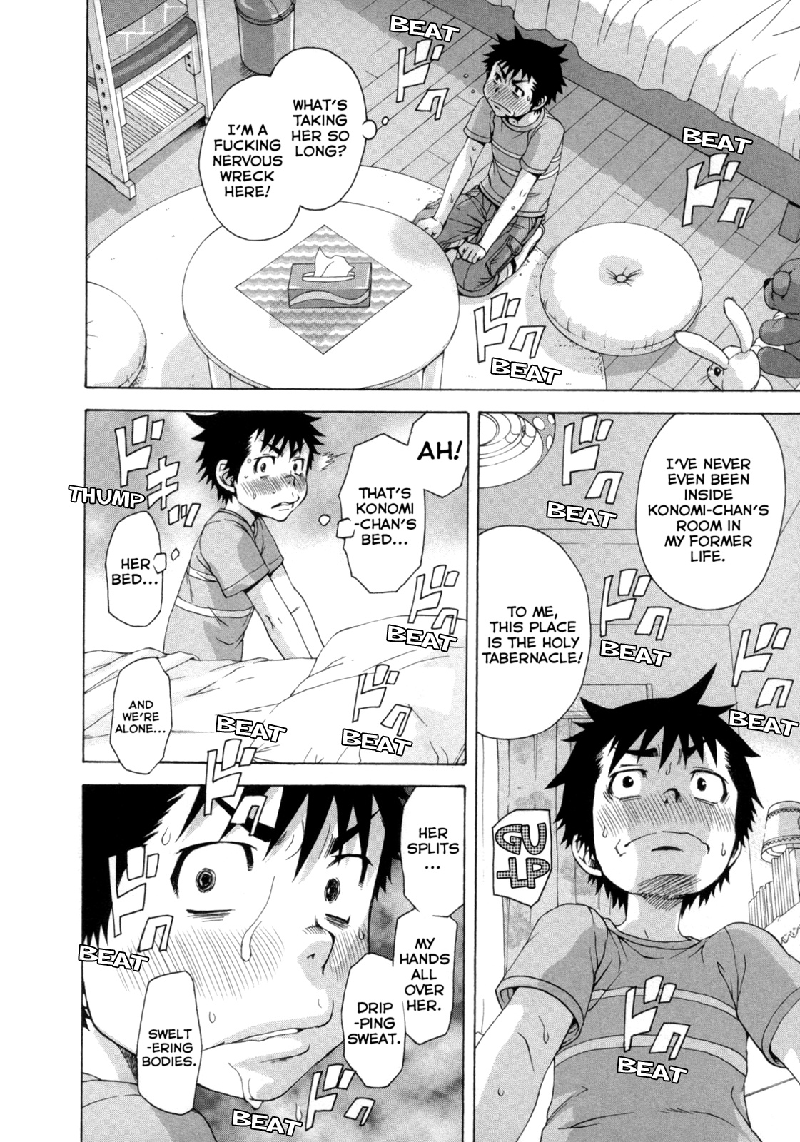 Mujaki no Rakuen Chapter 31 page 6 - Chapter 31: Stretching in Paradise