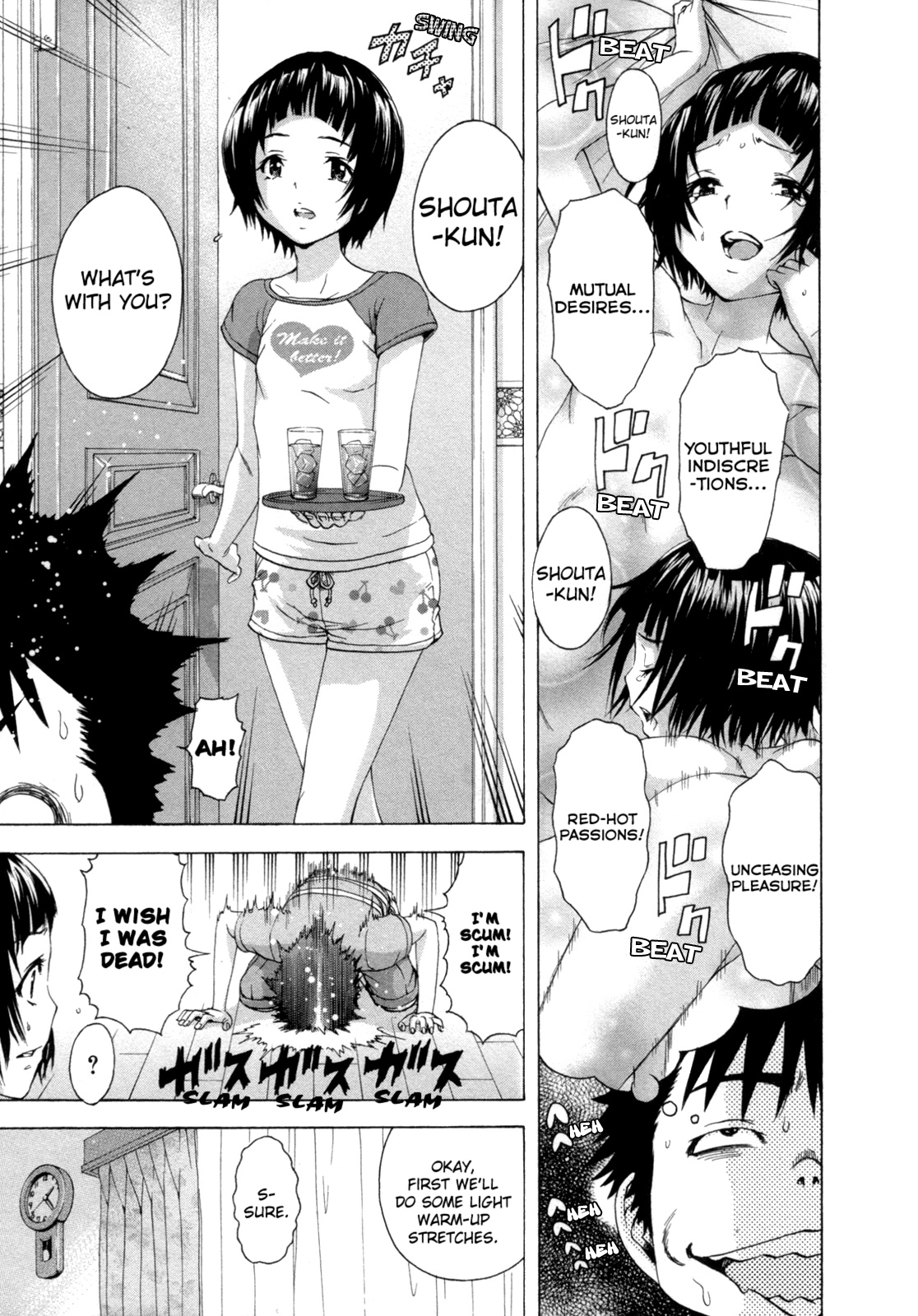 Mujaki no Rakuen Chapter 31 page 7 - Chapter 31: Stretching in Paradise