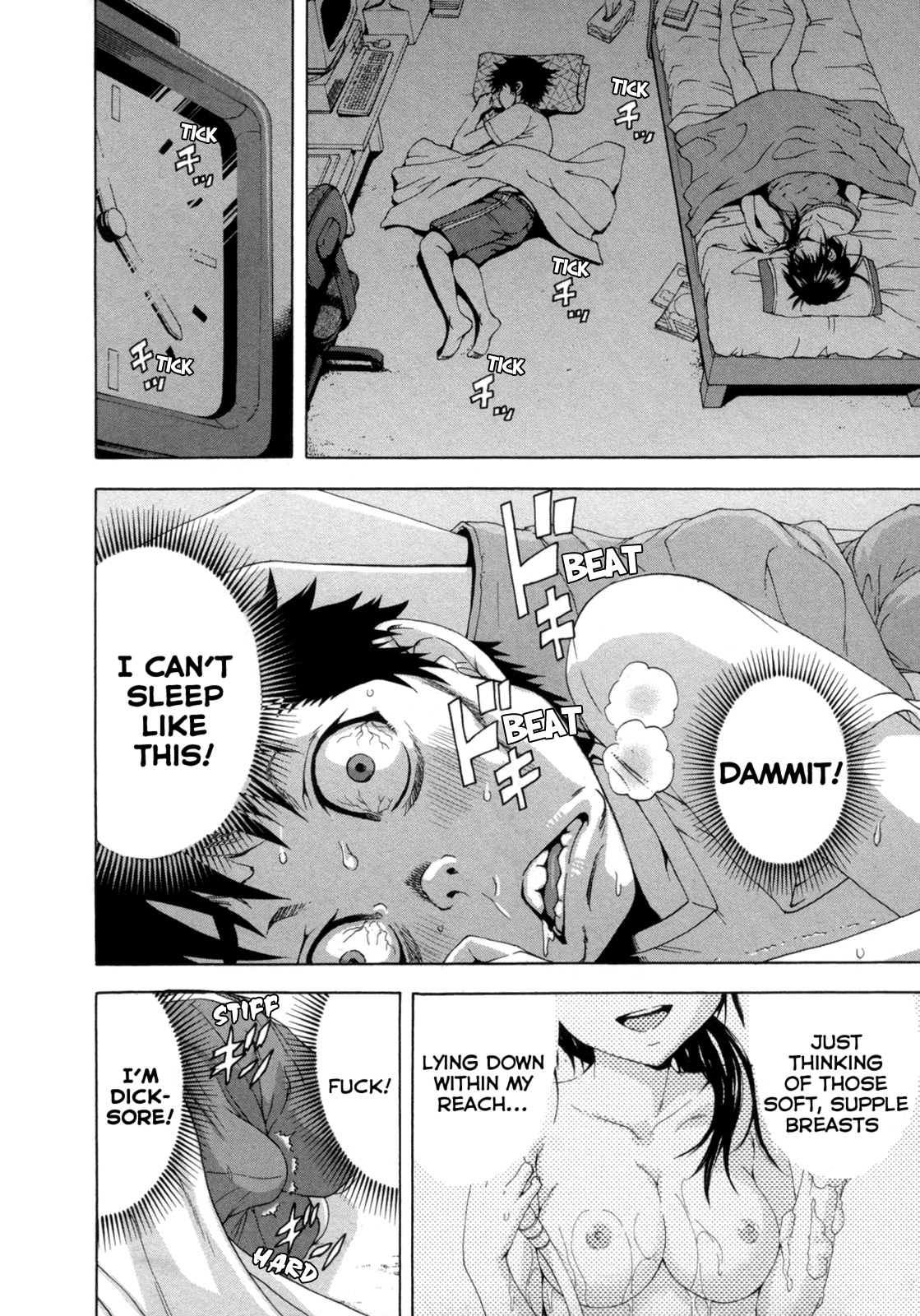 Mujaki no Rakuen Chapter 32 page 12 - Chapter 32: Paradise With Onee-san