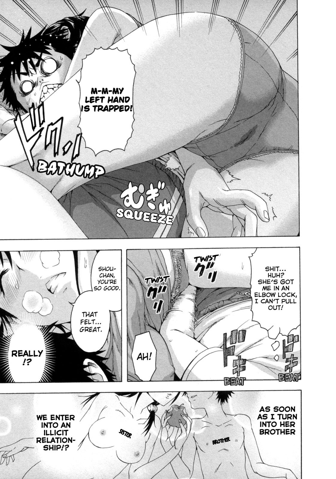 Mujaki no Rakuen Chapter 32 page 17 - Chapter 32: Paradise With Onee-san