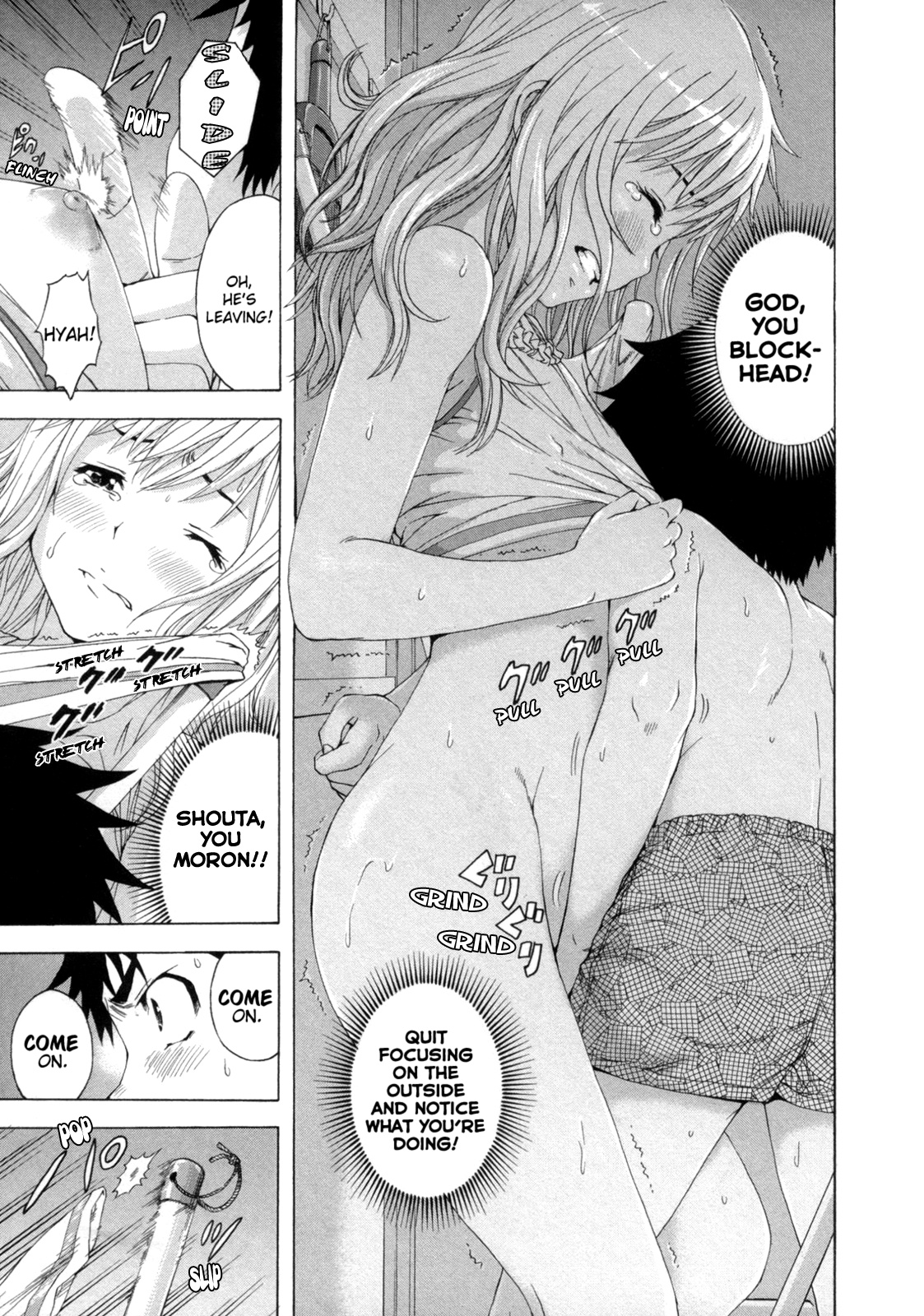Mujaki no Rakuen Chapter 33 page 18 - Chapter 33: Suspicion in Paradise