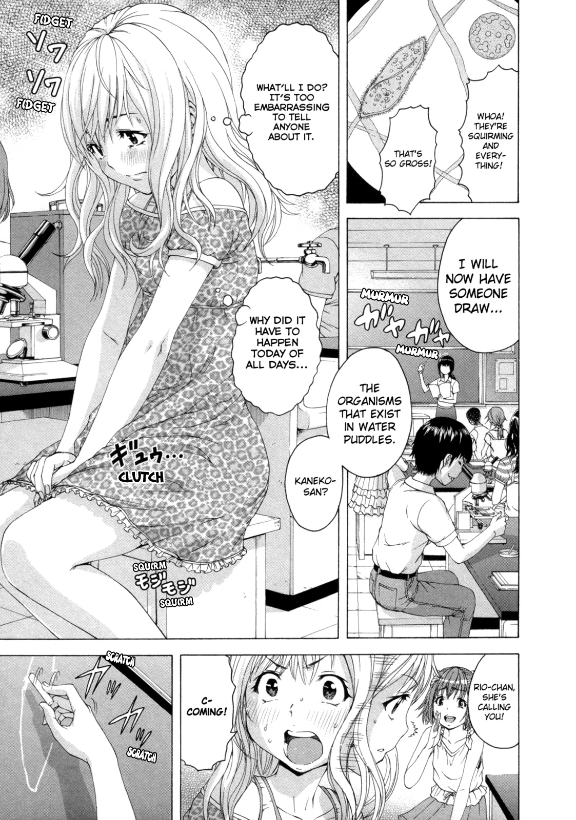 Mujaki no Rakuen Chapter 33 page 3 - Chapter 33: Suspicion in Paradise