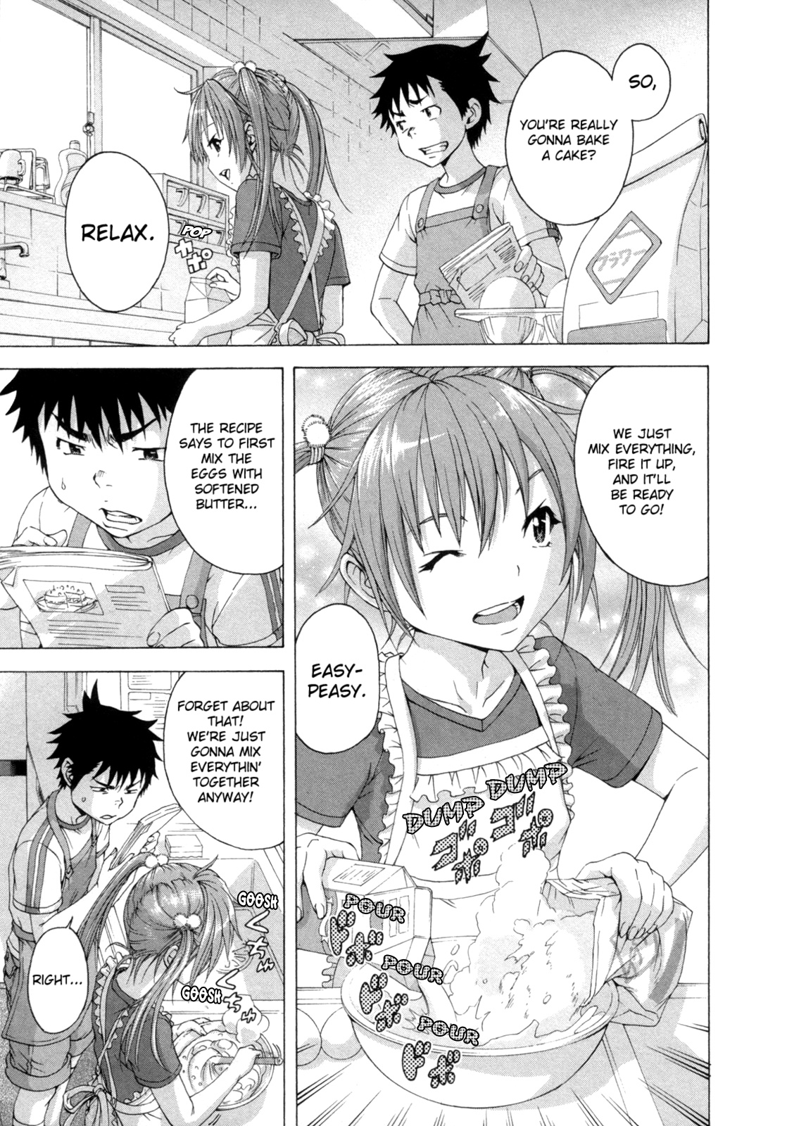 Mujaki no Rakuen Chapter 34 page 3 - Chapter 34: Creamy Paradise