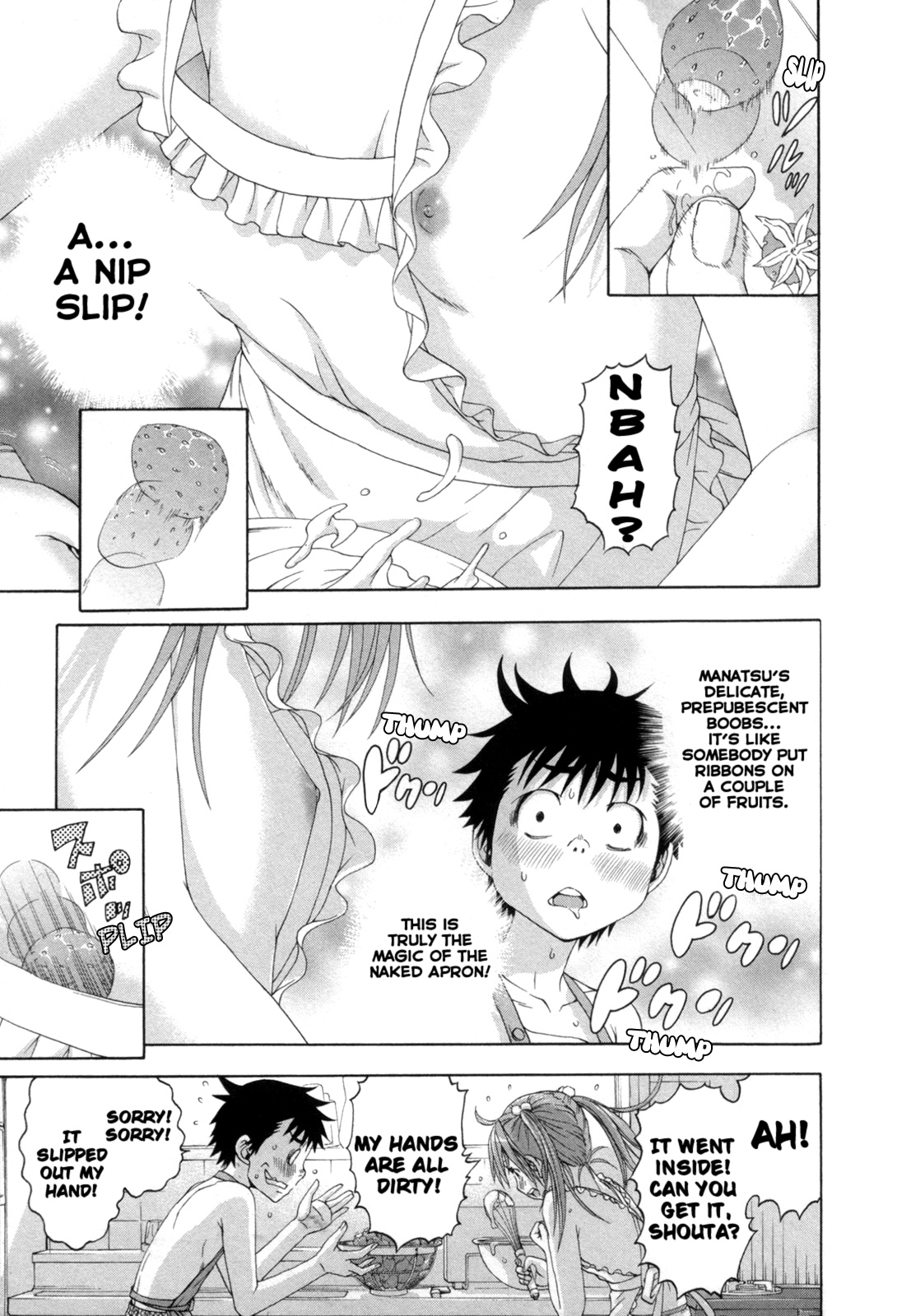 Mujaki no Rakuen Chapter 34 page 7 - Chapter 34: Creamy Paradise