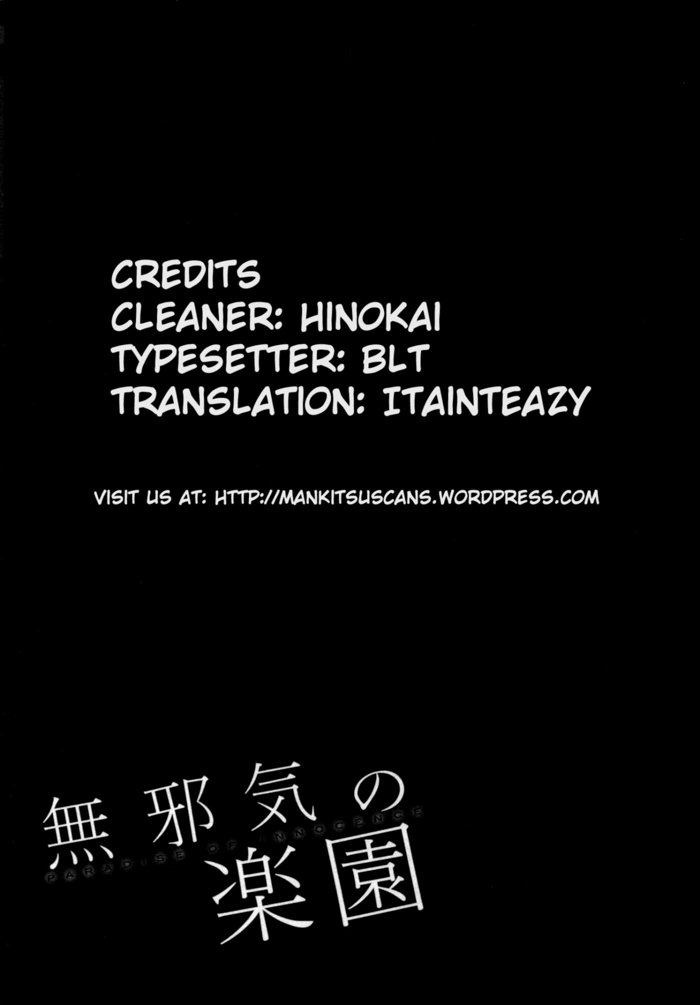 Mujaki no Rakuen Chapter 35 page 25 - Chapter 35: Future Paradise