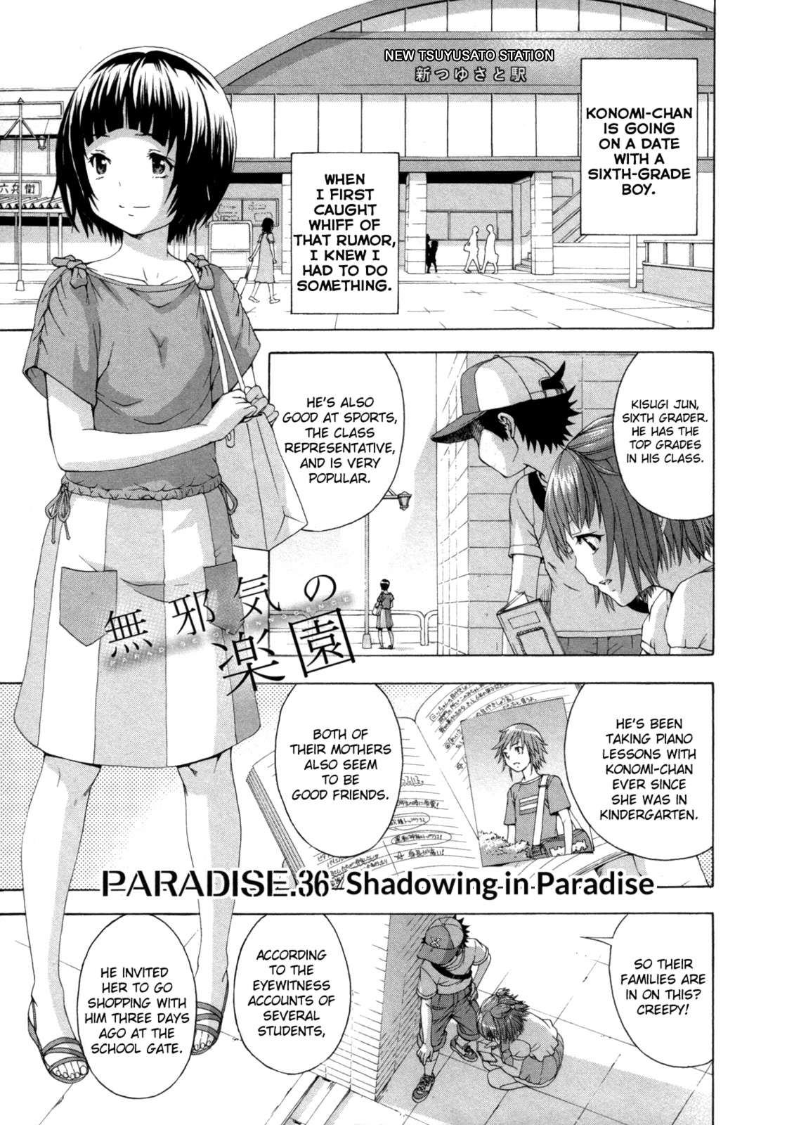 Mujaki no Rakuen Chapter 36 page 1 - Chapter 36: Shadowing in Paradise