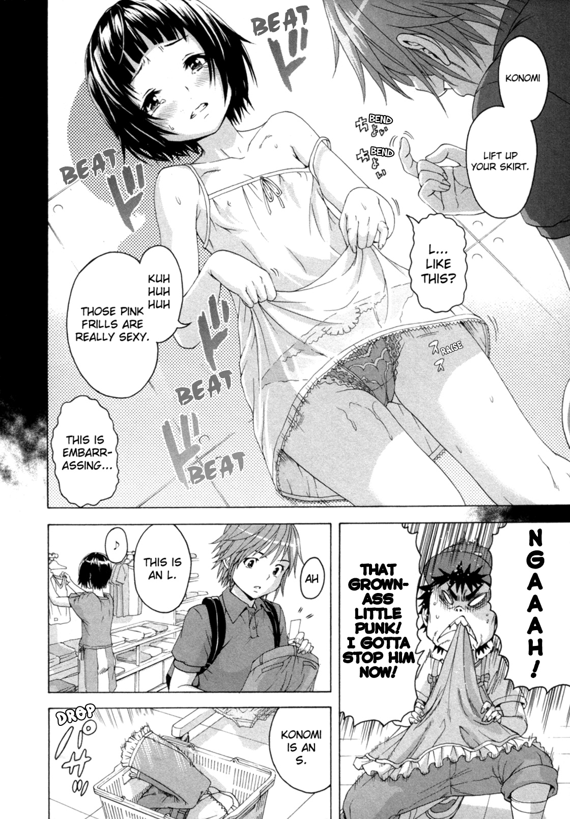 Mujaki no Rakuen Chapter 36 page 12 - Chapter 36: Shadowing in Paradise