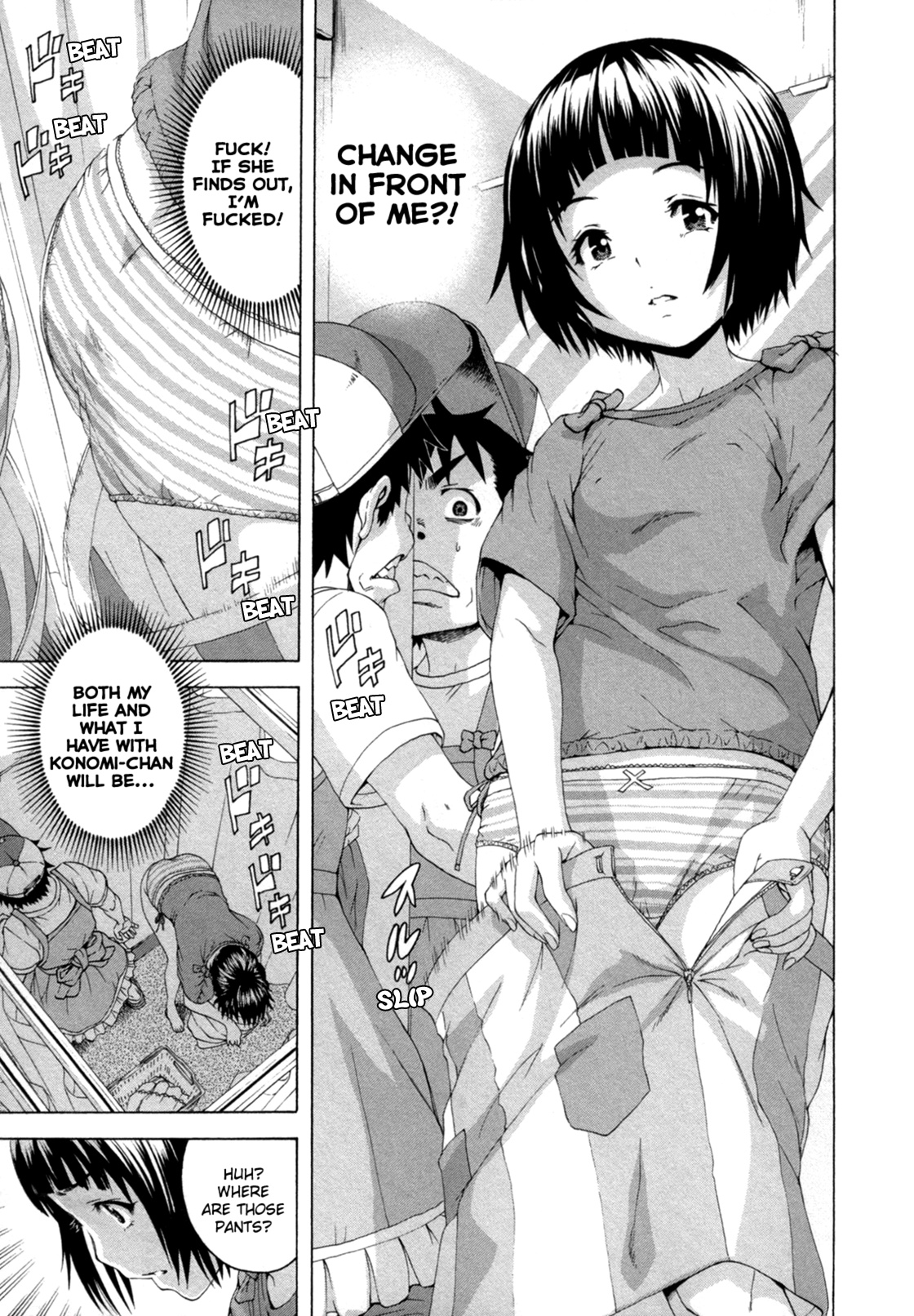 Mujaki no Rakuen Chapter 36 page 15 - Chapter 36: Shadowing in Paradise