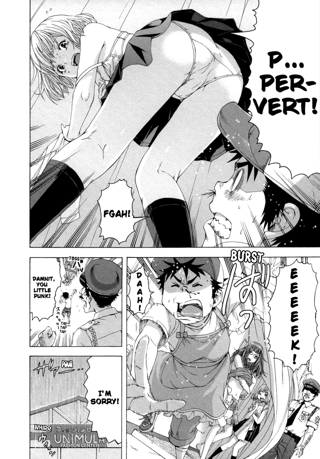 Mujaki no Rakuen Chapter 36 page 22 - Chapter 36: Shadowing in Paradise