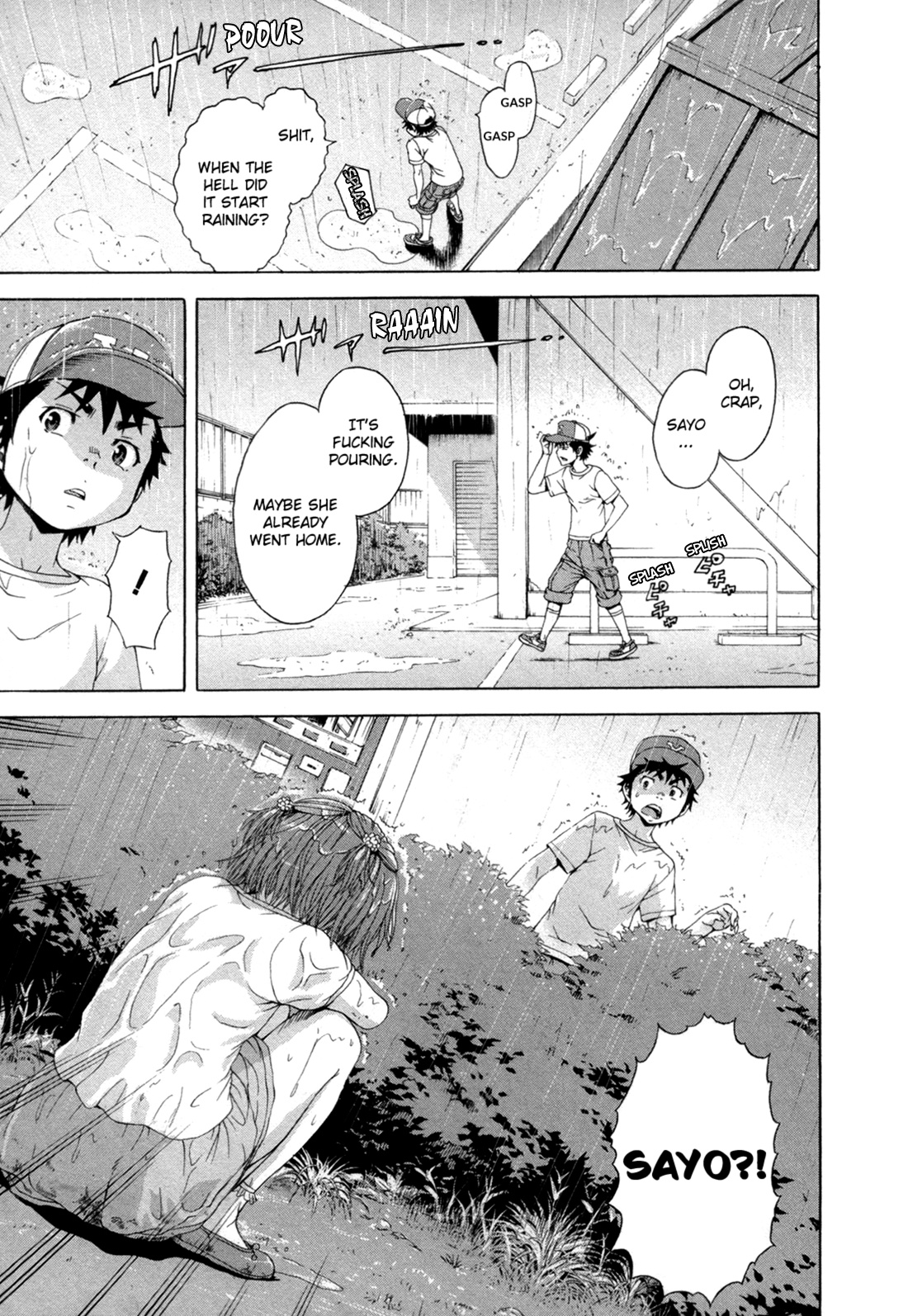 Mujaki no Rakuen Chapter 36 page 23 - Chapter 36: Shadowing in Paradise