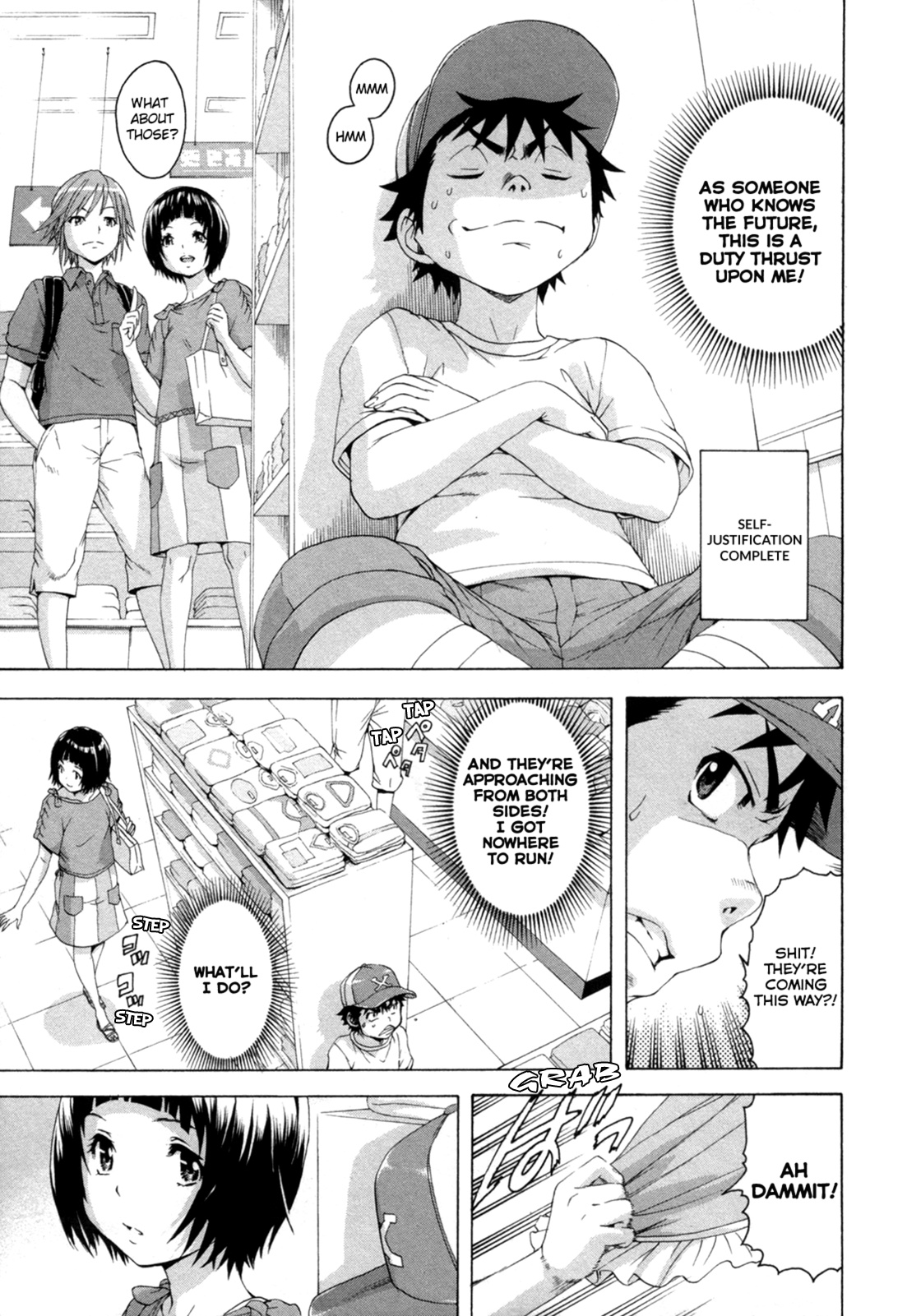 Mujaki no Rakuen Chapter 36 page 7 - Chapter 36: Shadowing in Paradise