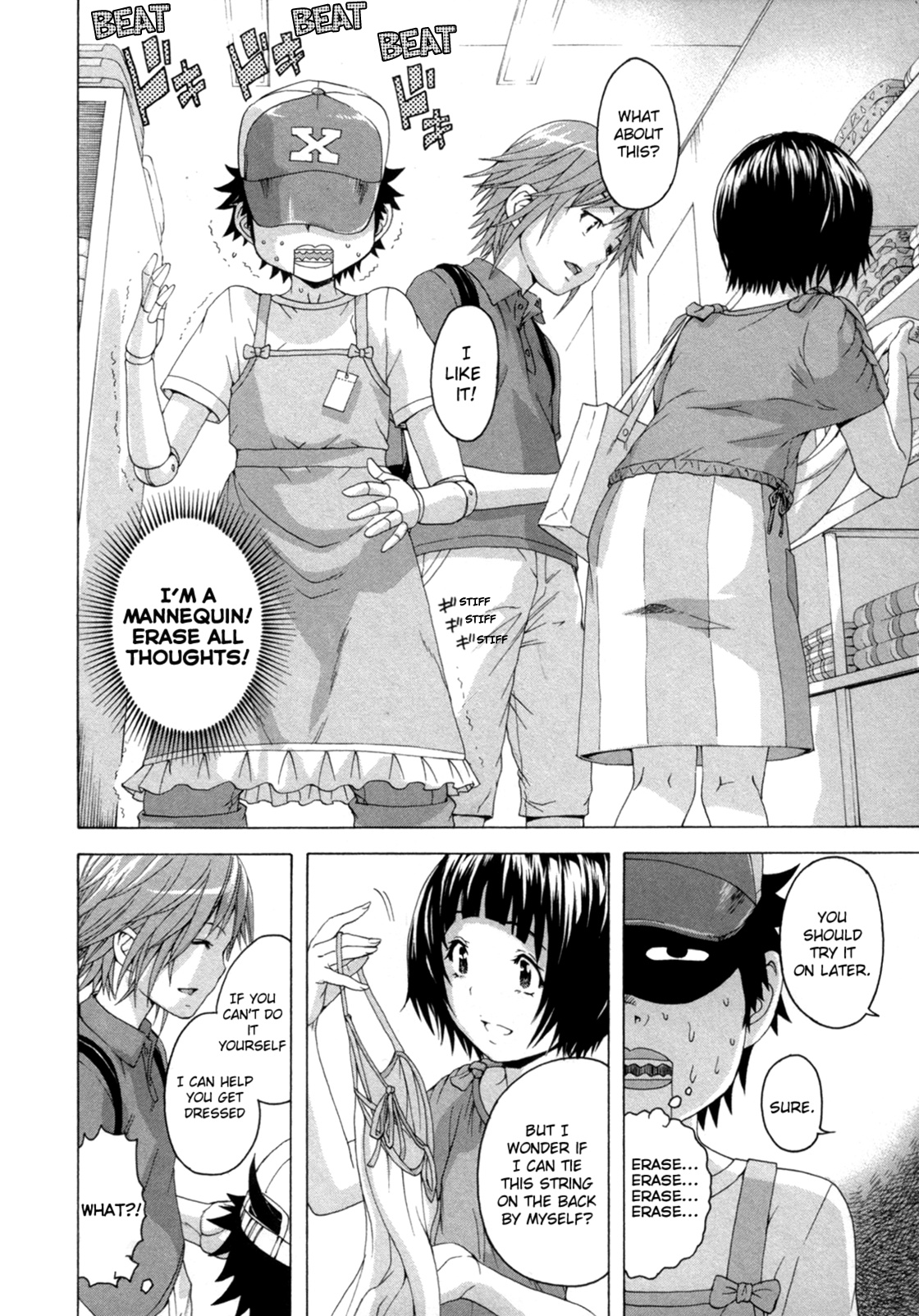 Mujaki no Rakuen Chapter 36 page 8 - Chapter 36: Shadowing in Paradise