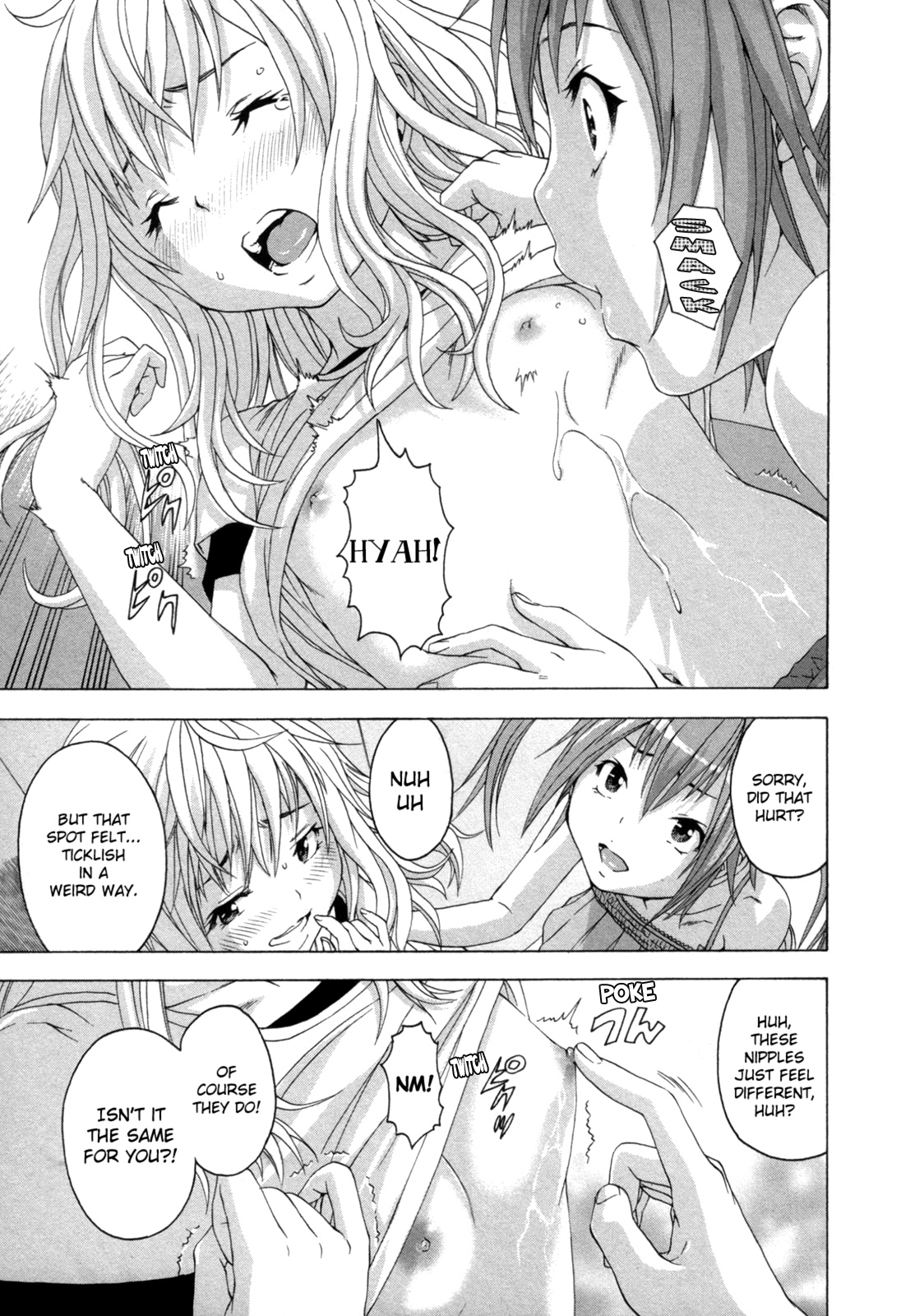 Mujaki no Rakuen Chapter 37 page 15 - Chapter 37: Paradise in the Boys' Bathroom