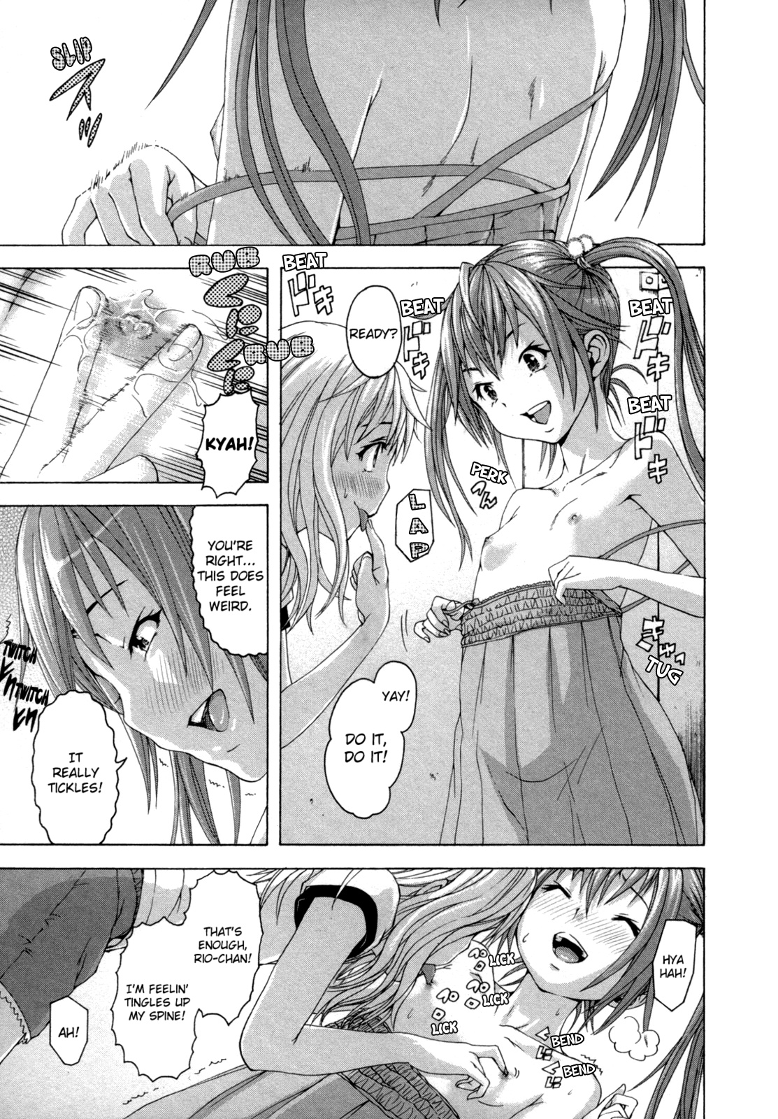 Mujaki no Rakuen Chapter 37 page 17 - Chapter 37: Paradise in the Boys' Bathroom