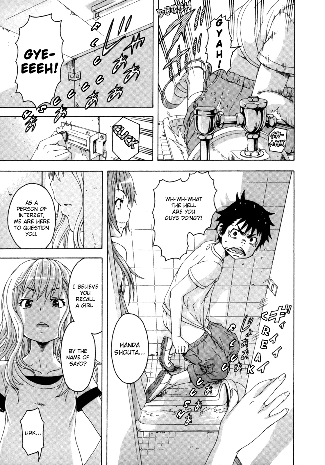 Mujaki no Rakuen Chapter 37 page 5 - Chapter 37: Paradise in the Boys' Bathroom