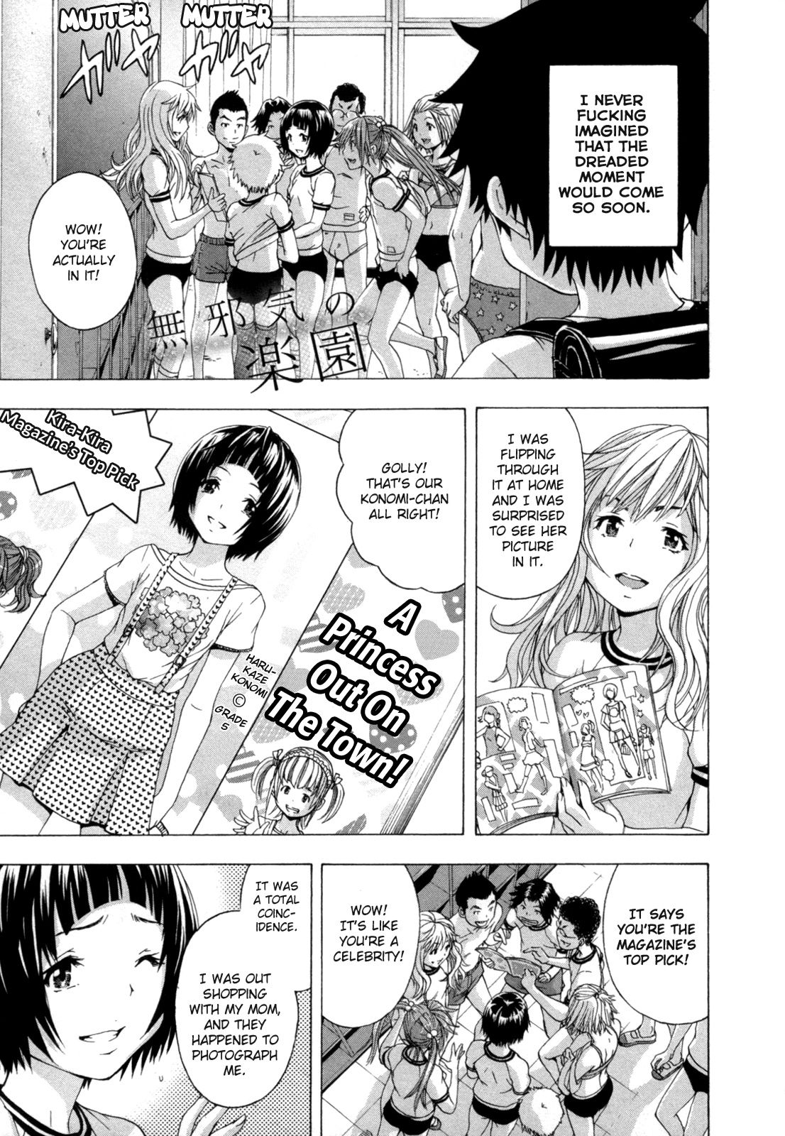 Mujaki no Rakuen Chapter 38 page 1 - Chapter 38: Starry Paradise