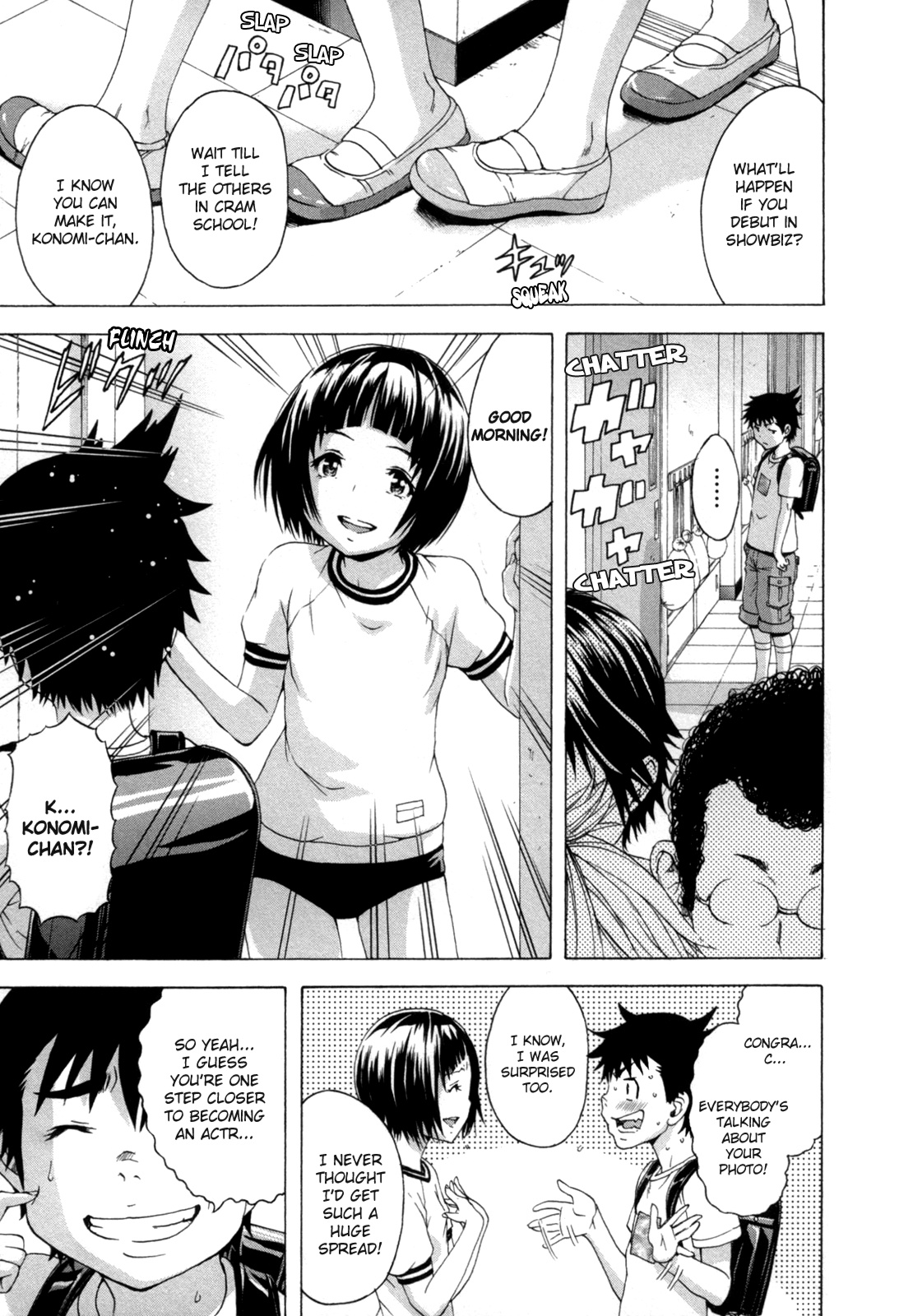 Mujaki no Rakuen Chapter 38 page 3 - Chapter 38: Starry Paradise