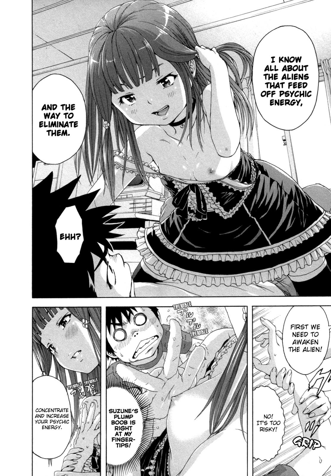 Mujaki no Rakuen Chapter 39 page 16 - Chapter 39: Future Paradise Continued