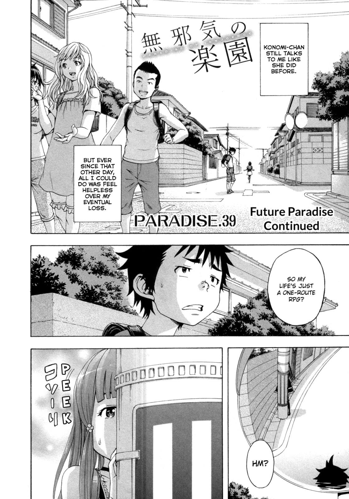 Mujaki no Rakuen Chapter 39 page 2 - Chapter 39: Future Paradise Continued