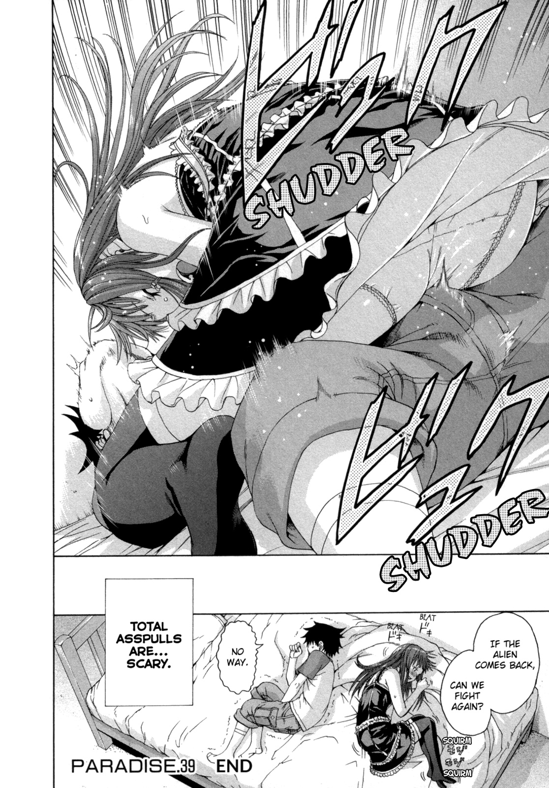 Mujaki no Rakuen Chapter 39 page 20 - Chapter 39: Future Paradise Continued