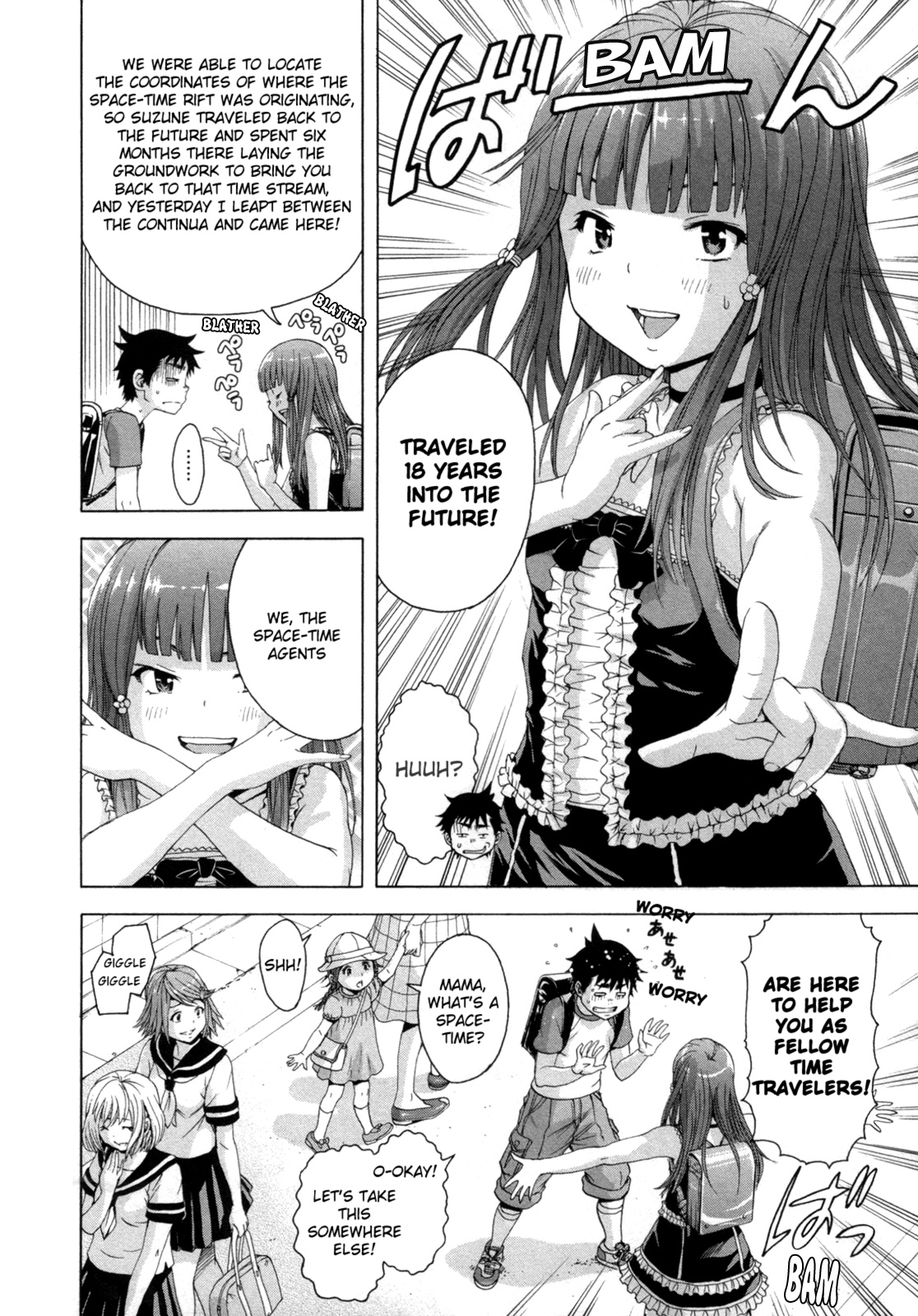 Mujaki no Rakuen Chapter 39 page 4 - Chapter 39: Future Paradise Continued