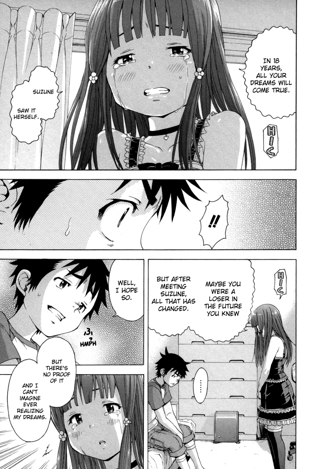 Mujaki no Rakuen Chapter 39 page 7 - Chapter 39: Future Paradise Continued
