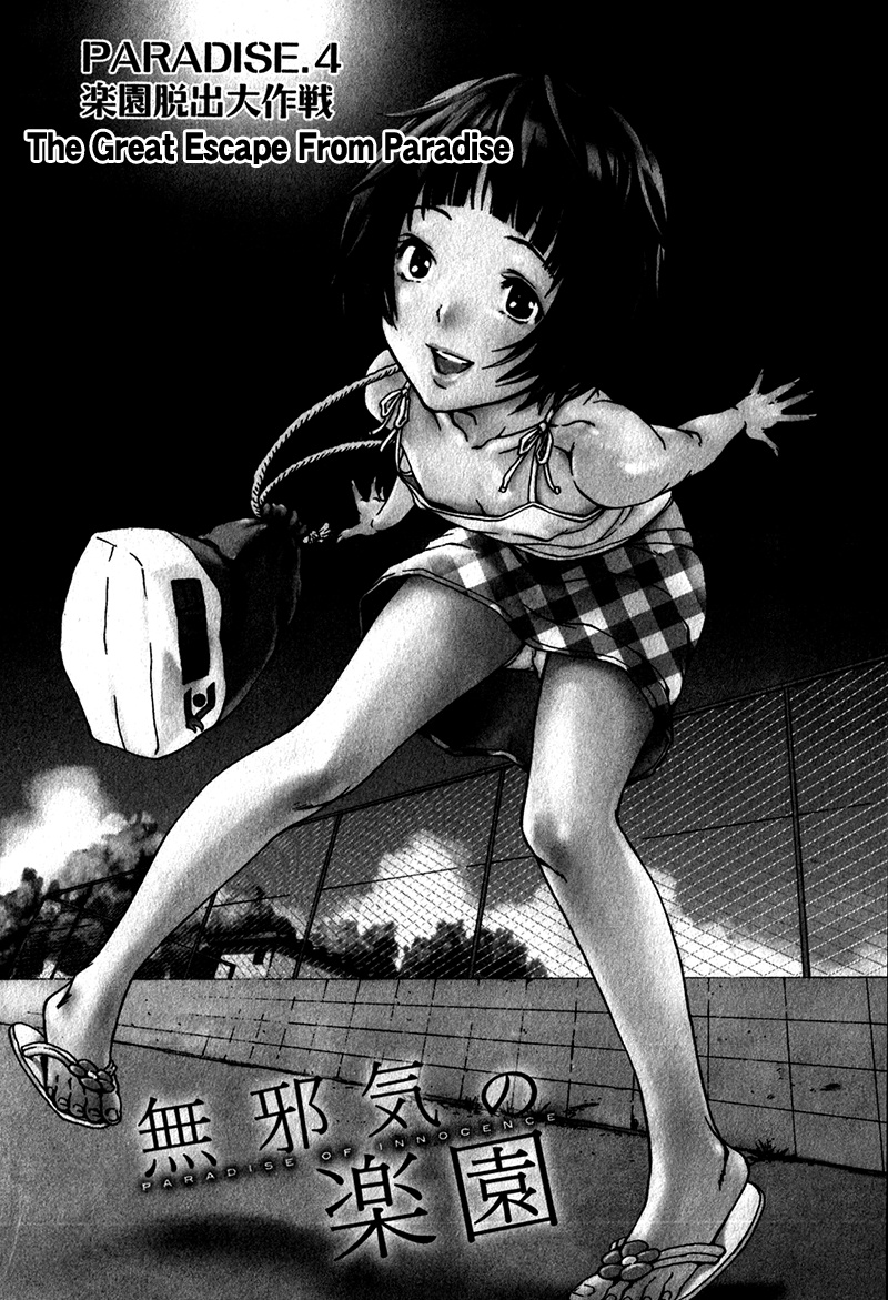 Mujaki no Rakuen Chapter 4 page 1 - Chapter 4: The Great Escape From Paradise