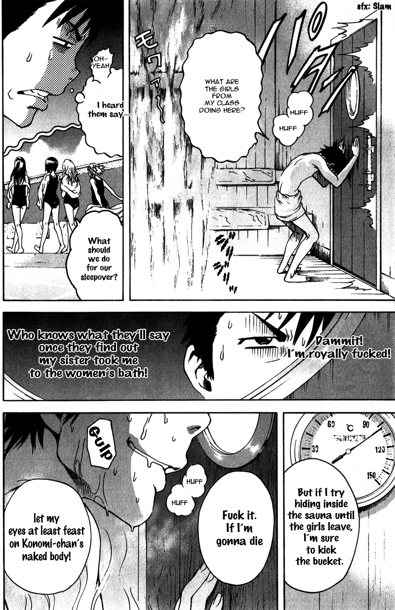 Mujaki no Rakuen Chapter 4 page 15 - Chapter 4: The Great Escape From Paradise