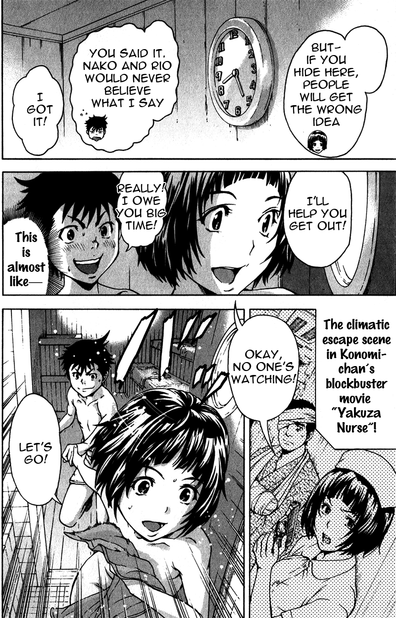 Mujaki no Rakuen Chapter 4 page 19 - Chapter 4: The Great Escape From Paradise