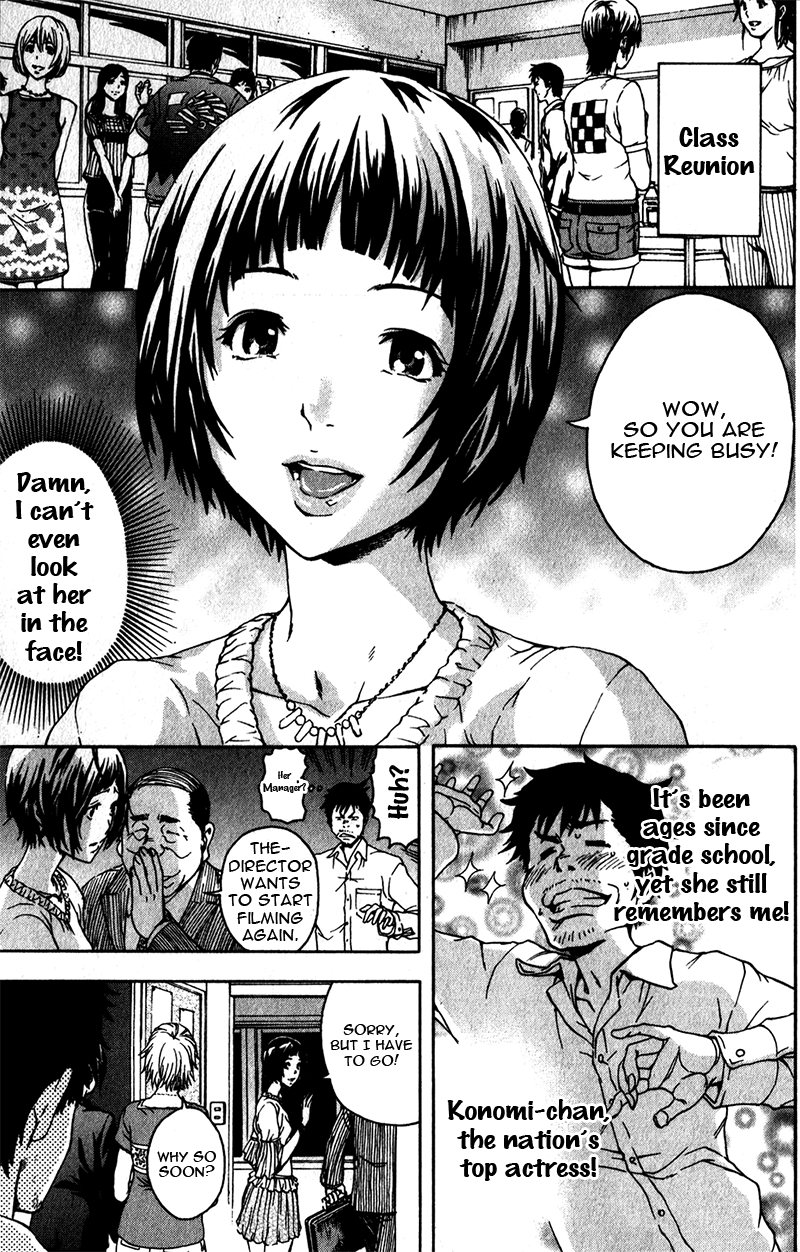 Mujaki no Rakuen Chapter 4 page 2 - Chapter 4: The Great Escape From Paradise