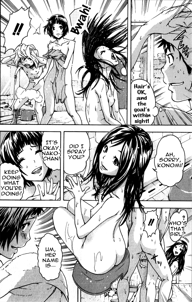 Mujaki no Rakuen Chapter 4 page 21 - Chapter 4: The Great Escape From Paradise