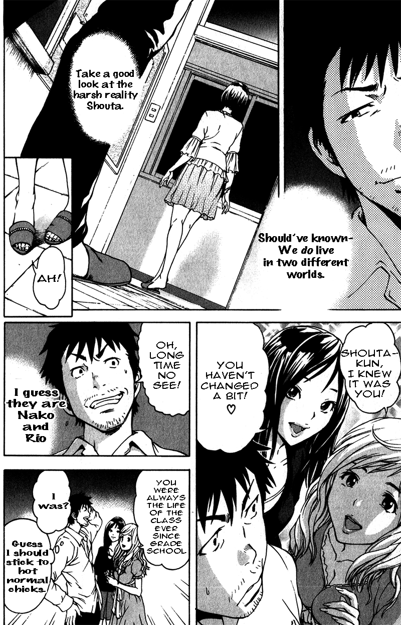 Mujaki no Rakuen Chapter 4 page 3 - Chapter 4: The Great Escape From Paradise