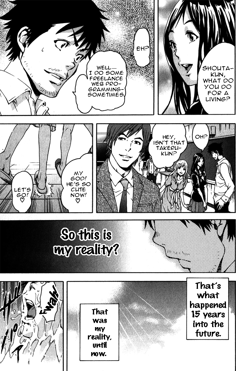 Mujaki no Rakuen Chapter 4 page 4 - Chapter 4: The Great Escape From Paradise