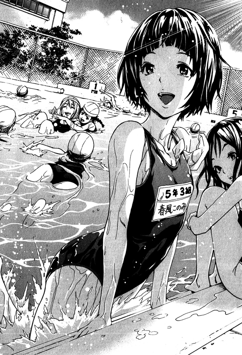 Mujaki no Rakuen Chapter 4 page 5 - Chapter 4: The Great Escape From Paradise