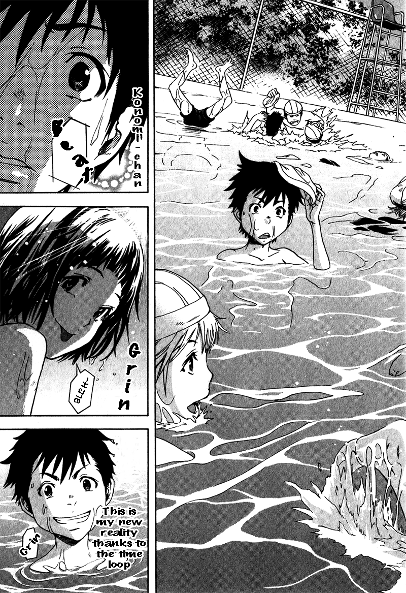Mujaki no Rakuen Chapter 4 page 6 - Chapter 4: The Great Escape From Paradise