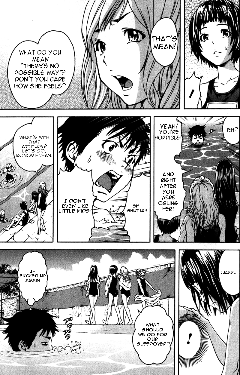 Mujaki no Rakuen Chapter 4 page 8 - Chapter 4: The Great Escape From Paradise