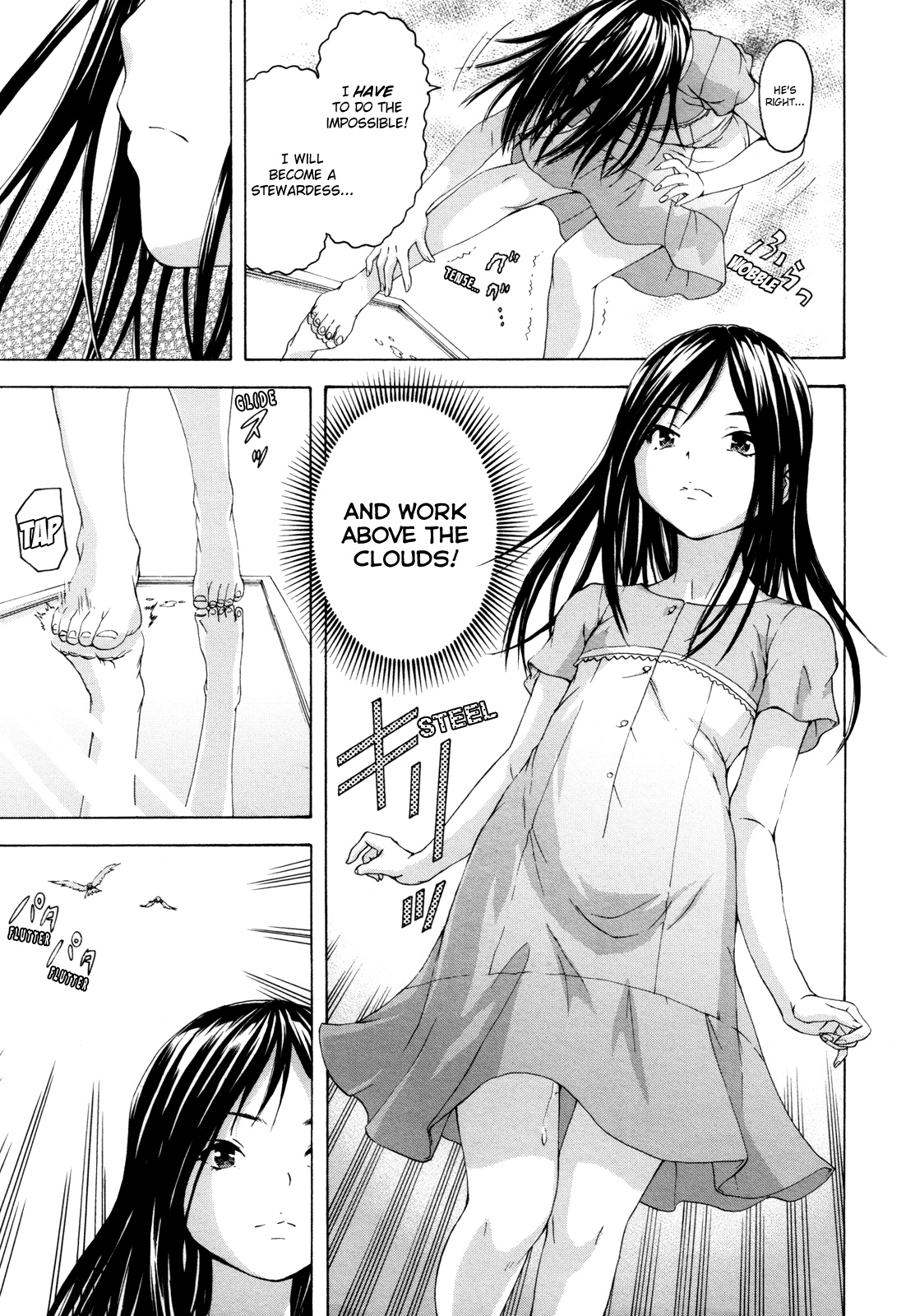 Mujaki no Rakuen Chapter 40.5 page 13 - Chapter 40.5: Overcoming in Paradise