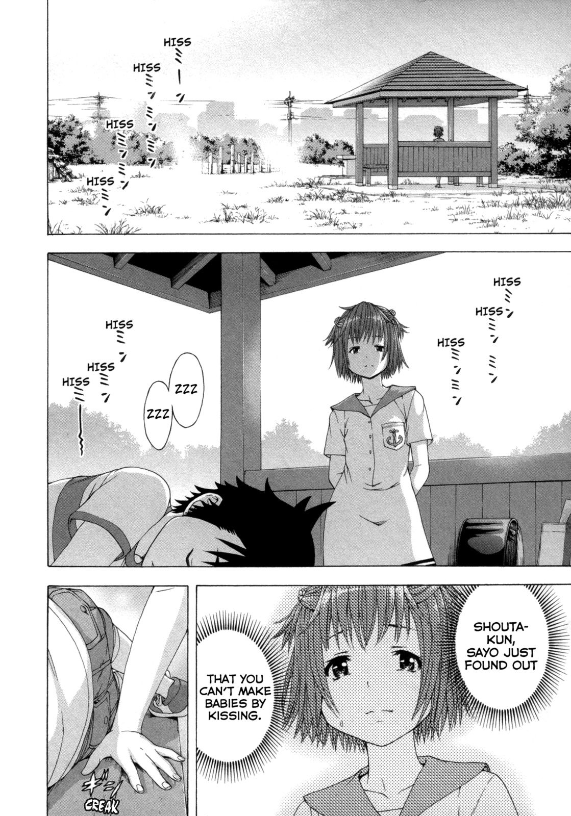 Mujaki no Rakuen Chapter 40 page 10 - Chapter 40: Breezy Paradise