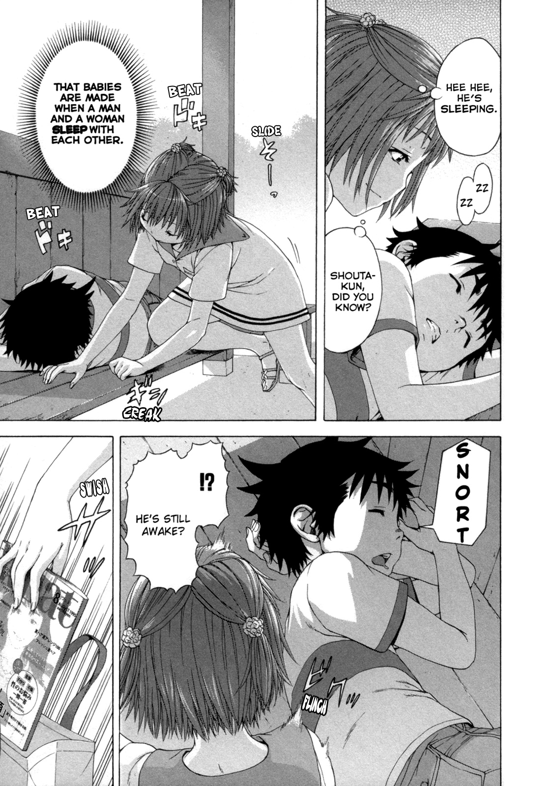 Mujaki no Rakuen Chapter 40 page 11 - Chapter 40: Breezy Paradise