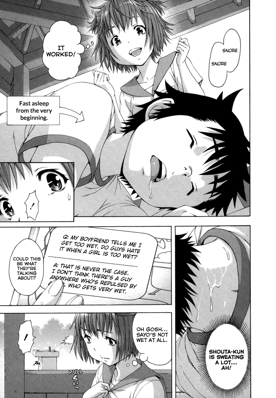 Mujaki no Rakuen Chapter 40 page 13 - Chapter 40: Breezy Paradise