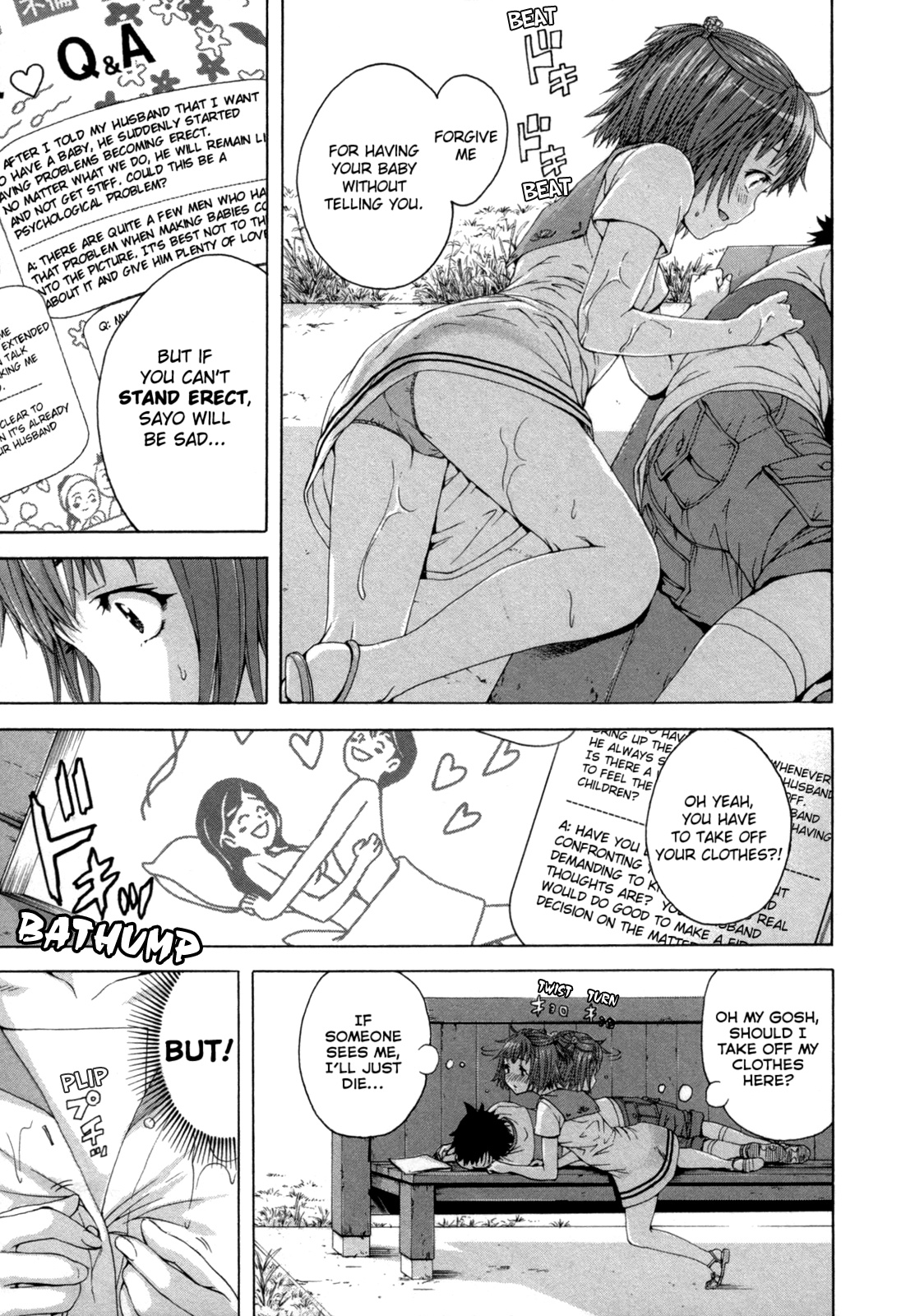 Mujaki no Rakuen Chapter 40 page 15 - Chapter 40: Breezy Paradise